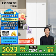 卡薩帝（Casarte）攬光系列477升超薄零嵌入式手動(dòng)制冰一級能效國家補(bǔ)貼20%BCD-477WGCTDM4WKU1T型十字門冰箱