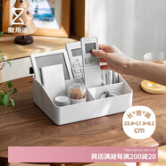 懶角落 桌面收納盒化妝品口紅收納遙控器收納盒多層疊加雜物收納 分格盒
