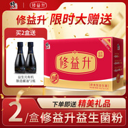 修益升修益升小修益升益生菌粉即食型益生菌調(diào)理凍干粉腸胃腸道 【升級(jí)配方】益生菌益生元活菌 2盒成人