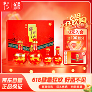牛欄山窖藏三十 二鍋頭 清香白酒 53度 500ml*2+125ml*2禮盒裝
