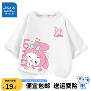 真維斯兒童純棉短袖t恤男童舒適透氣中大童夏季上衣女童半袖夏裝 白 趴趴樂(lè)蒂X_比耶美蒂 140