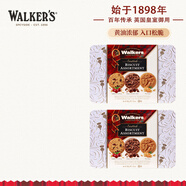 沃爾克斯（Walkers）英國進(jìn)口 什錦禮盒裝黃油曲奇餅干 零食糕點(diǎn)點(diǎn)心年貨禮物300g*2盒