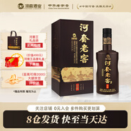 河套酒業(yè)河套老窖特釀45度濃香型白酒500mL單瓶 內蒙古宴請送禮物 45度 500mL 1瓶 禮盒裝