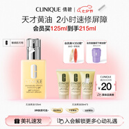 倩碧混皮黃油125ml無油清爽型乳液面霜修護(hù)敏感肌護(hù)膚品七夕生日禮物