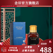 御愛【官方】御愛新款白芨液調(diào)膚祛半祛斗去皇反黑老款調(diào)膚凈顏液官方 25ml 白芨液