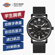 Dickies男生手表學(xué)生青少年初高中生專(zhuān)用考試表指針日歷石英機械CL-720
