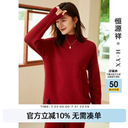 恒源祥時(shí)尚厚款毛衣女純羊毛衫寬松大版秋冬新款半高領(lǐng)開叉針織衫 豆沙紅 M /165/88A