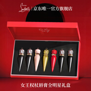 路鉑廷（Christian Louboutin）CL女王權(quán)杖唇膏七支禮盒套裝蘿卜丁口紅化妝品生日禮物送女友老婆