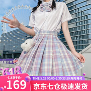 蘿美醬jk制服夏季全套女生短裙學(xué)院風(fēng)春秋JK裙百褶裙裙子半身裙套裝顯瘦 玻璃糖格裙+短袖襯衫+領(lǐng)結 M 【建議95-105斤】