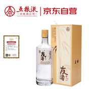 五糧液（WULIANGYE）友酒言歡濃香型白酒 39度 500mL 單瓶裝