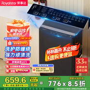 榮事達(dá)（Royalstar）洗衣機11公斤全自動波輪大容量家用脫水機宿舍租房可預(yù)約洗衣機 以舊換新深灰色 RB11030J