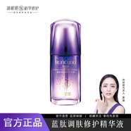潤初妍RUNCUOO藍(lán)肽調(diào)護(hù)膚品修護(hù)水乳補(bǔ)水套裝女士用護(hù)膚品套盒 藍(lán)肽調(diào)膚修護(hù)精華液（50ml單支)