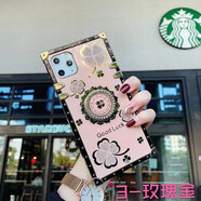 OIMG潮牌四葉草適用于紅米k30/k40pro手機(jī)殼note10/note95G女款小米11青春版 3號(hào)玫瑰金幸運(yùn)草 同款支架 其他型號(hào)聯(lián)系客服備注