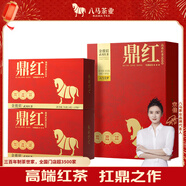 八馬茶業(yè)紅茶 鼎紅武夷山金駿眉特級152g 禮盒裝茶葉送禮