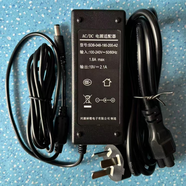 3適用Dynaudio/丹拿 Music 1 無(wú)線(xiàn)藍牙家用音箱音響電源適配器線(xiàn) V2.1A