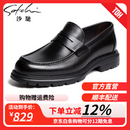 沙馳男鞋 舒適小牛皮商務(wù)休閑鞋圓頭輕便縫線(xiàn)厚底防滑透氣休閑鞋 黑色（752382226Z） 37 歐碼（國碼38）
