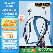 途瑞斯（TOURACE）【國(guó)家補(bǔ)貼】藍(lán)牙耳機(jī)掛脖式專業(yè)耳返監(jiān)聽K歌直播半入耳頸掛無(wú)線運(yùn)動(dòng)跑步降噪2025新款 x36s黑色