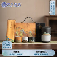 蘇氏陶瓷（SUSHI CERAMICS）手繪釉畫彩千里江山手抓壺禮盒套裝中國風文創(chuàng)伴手禮節(jié)日禮J0713