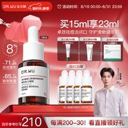 達爾膚（DR.WU）杏仁酸精華8%15ml三重酸水楊酸果酸抗痘祛閉口油皮護膚
