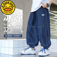 G.DUCKKIDS童裝男童牛仔褲薄款2025新款兒童冰絲防蚊褲中大童休閑速干燈籠褲 深藍(lán)色 輕薄涼感冰絲牛仔褲 170 建議身高160cm 10-12歲