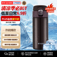 虎牌（TIGER）保溫杯節(jié)日禮品彈蓋保冷杯車載杯MMJ-A361-TC咖啡色360ML 