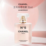香奈兒（Chanel）N5五號(hào)發(fā)香噴霧35ml 花香調(diào) 生日七夕禮物自營
