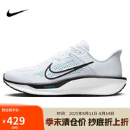 耐克NIKE跑步鞋男子減震公路跑鞋QUEST 6運動(dòng)鞋FD6033-105白42