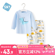 舒貝怡兒童睡衣內(nèi)衣套裝純棉新春款寶寶秋衣秋褲嬰兒衣服分體童裝藍(lán)色90