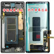 FAMILY'S YUAN適用于三星S8+S9+S10NOTE8NOTE9顯示屏幕總成9650G9600N9500G9550 NOTE10+N9760屏幕+邊框 備注顏