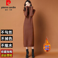 皮爾卡丹（pierre cardin）長款打底毛衣裙過膝2025新款秋冬女長款加厚高領(lǐng)顯瘦連衣裙 (加絨)焦糖色 M 建議90-105斤以內(nèi)