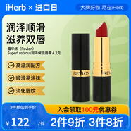 露華濃（Revlon）SuperLustrous潤(rùn)澤保濕唇膏4.2克 高滋潤(rùn)配方順滑易涂抹淡化唇紋