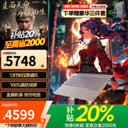 聯(lián)想筆記本電腦拯救者y7000p補貼20% 滿(mǎn)血RTX4060獨顯 大學(xué)生設計師3D建模電競辦公本可選 i5-13420H 32G+1T固態(tài)丨book14 【正品保證 支持驗證】