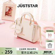 歐時(shí)納（JUST STAR）包包女款2025年新款輕奢侈手提包斜挎包高級感女士包生日禮物女 米白色-聯(lián)系客服可代寫(xiě)賀卡