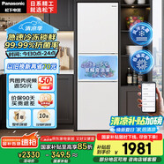 松下（Panasonic）【國家補(bǔ)貼】270升家用冰箱三開門超薄嵌入式電冰箱小戶型60CM風(fēng)冷無霜凈味以舊換新NR-EC27WPB-W