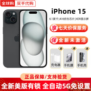 【美版機(jī)12期免息】iPhone15 蘋果iphone15 全新后封 三網(wǎng)通 5G 6.1英寸iPhone15黑色 128GB 未激活 美版有鎖 全自動5G