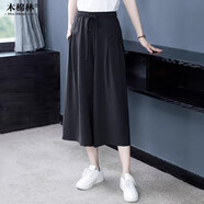 木棉林（mumianlin）大碼女裝黑色顯瘦褲子夏季新款寬松休閑遮胯媽媽百搭高腰七分褲裙 黑色預售 L （100-120斤）