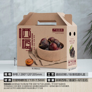 李子專用包裝盒 李子包裝盒禮盒三華李子包裝箱桃形李禮盒包裝5/1 西梅/數(shù)碼紙?zhí)?中號 10個 /看樣 / 收 無水果/線下用空禮盒 0x0x0cm
