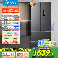 美的（Midea）臻潤系列325升一級(jí)能效雙變頻法式四開門小型家用風(fēng)冷無霜電冰箱國家補(bǔ)貼20%