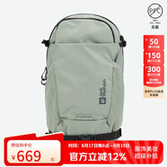 Jack Wolfskin狼爪背包男背包女旅行登山包跑步包20L雙肩包A64003 4137薄荷葉綠