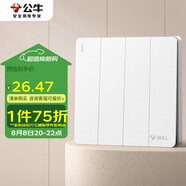 公牛（BULL）開關(guān)插座 G12系列 四開單控開關(guān) 86型面板G12K411 暮雪白