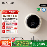 小吉（MINIJ）3kg壁掛洗衣機洗烘一體迷你滾筒洗衣機防跌落母嬰內(nèi)衣洗衣機 奶酪白 V6-XNB
