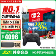 任天堂（Nintendo）【國(guó)內(nèi)保稅倉】Switch2/1代 OLED日版/港版游戲機(jī)續(xù)航加強(qiáng)版ns體感掌機(jī)便攜家用主機(jī) 【保稅倉】港版switch2賽車同捆+Pro手柄