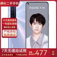 華為 HUAWEI nova 5 Pro/nova6/nova7/nova7se 二手手機(jī) 華為nova7 7號(hào)色 8G+256G全網(wǎng)通【贈(zèng)3C認(rèn)證快充】 9成新