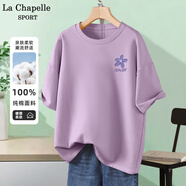 La Chapelle Sport拉夏貝爾純棉t恤女裝夏季透氣運(yùn)動(dòng)寬松短袖女休閑時(shí)尚潮牌上衣服 【100%純棉】香芋紫(幽蘭胸標(biāo)) L /165【拉夏貝爾 品控嚴(yán)格】