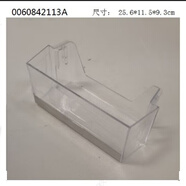 適配海爾卡薩帝冰箱BCD-621WDCAU1掛盒密封盒瓶座門盒子大全 3號(hào)0060842113A 瓶座(四門-大)高9C