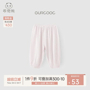 乖奇熊【蘭精莫代爾】男女寶寶長褲夏季薄款防蚊褲嬰兒休閑彈力燈籠褲子