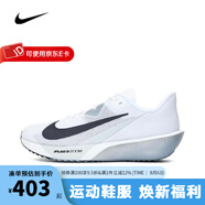 耐克（NIKE）男鞋跑鞋 夏季新款AIR ZOOM RIVAL FLY 4輕便透氣運動(dòng)休閑跑步鞋 FV6040-102 42