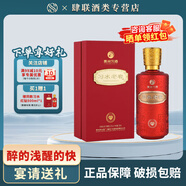 習酒習水老窖紅鉆 濃香型白酒 禮盒裝 宴請送禮 婚宴喜酒 52度 500mL 1瓶裝