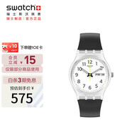 斯沃琪（Swatch）瑞士手表  原創(chuàng) 騎士夜曲2.0畢業(yè)禮物潮流石英男女表SO28K701
