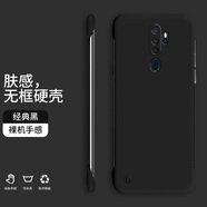 小寸心OPPOA31手機(jī)殼A36 4G無邊框A5 2020新款半包膚感硬殼裸機(jī)手感防摔手機(jī)保護(hù)套 A5 2020經(jīng)典黑-WBK000純色